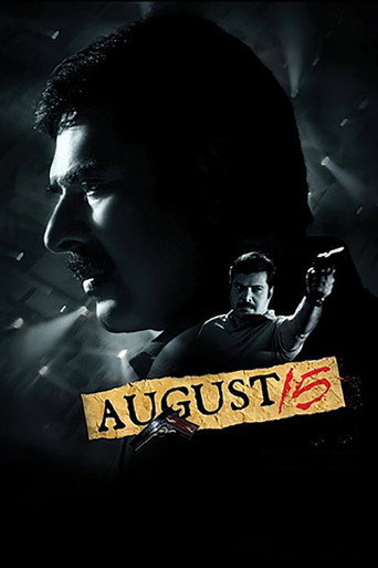 August 15 movie poster