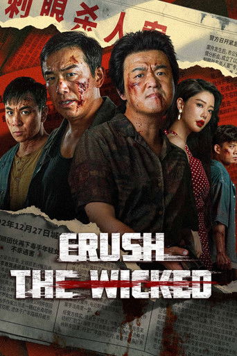 Crush The Wicked movie poster