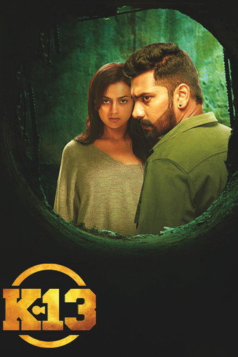 K-13 movie poster