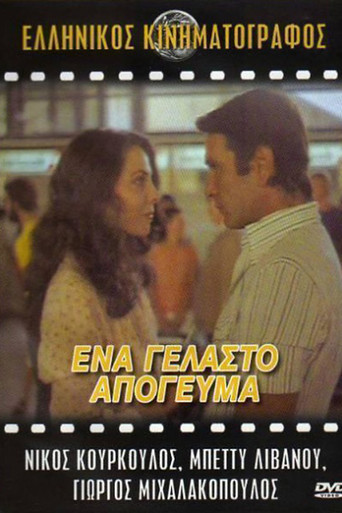 A Joyful Afternoon movie poster