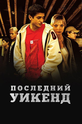 Last Weekend movie poster