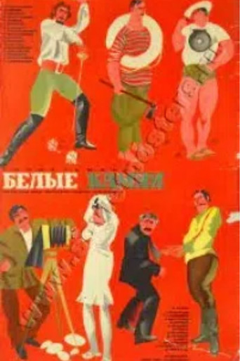 Sea Wolf movie poster