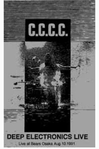 C.C.C.C. - Deep Electronics Live movie poster