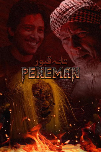Tanah Kubur: Peneman movie poster