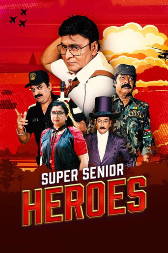 Super Senior Heroes movie poster