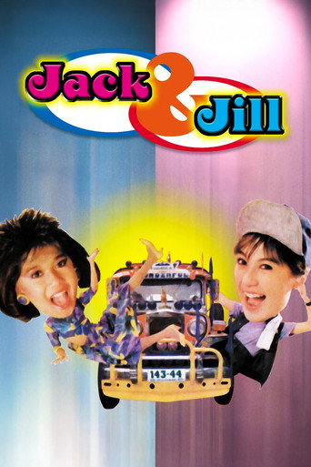 Jack & Jill movie poster