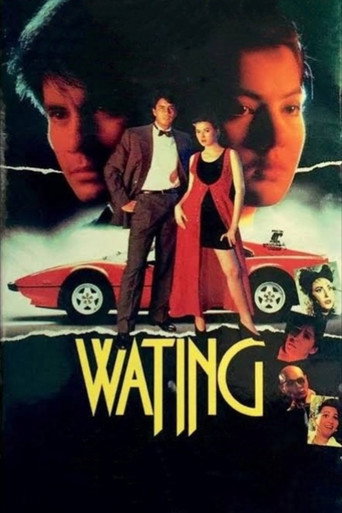 Wating movie poster