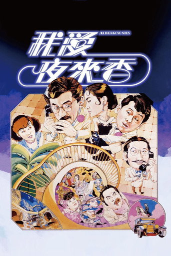 All the Wrong Spies movie poster