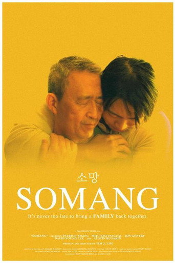Somang movie poster