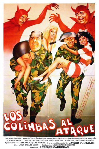 Two Crazy Privates 3 movie poster