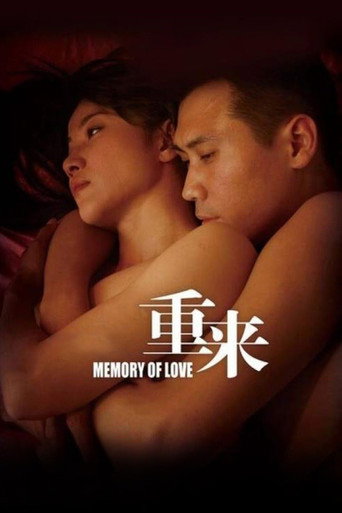 Memory of Love movie poster