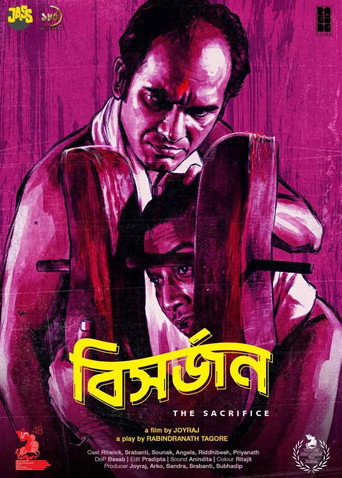 The Sacrifice movie poster
