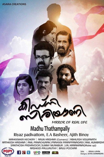 Kidney Biriyani movie poster