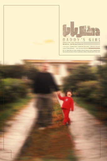 Daddy's Girl movie poster