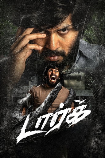 Dark movie poster