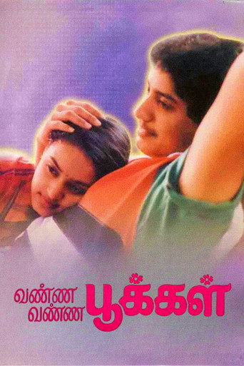 Vanna Vanna Pookkal movie poster