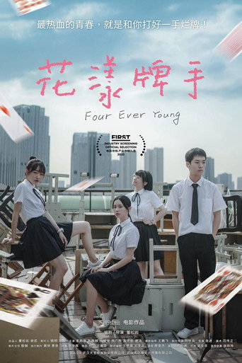 Four Ever Young movie poster