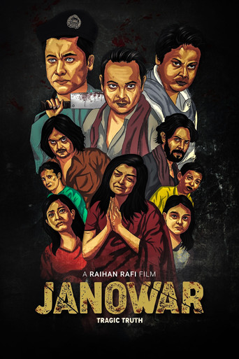 Janowar movie poster