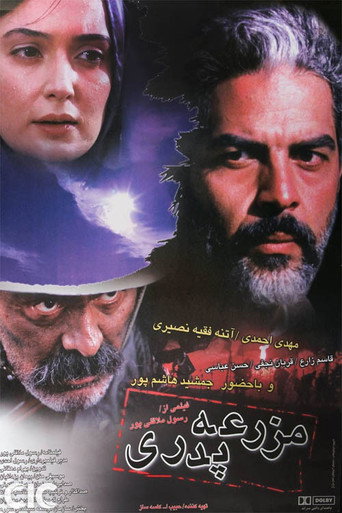 Parental Farm movie poster
