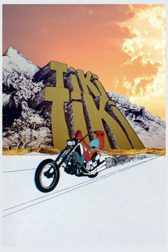 Tiki Tiki movie poster