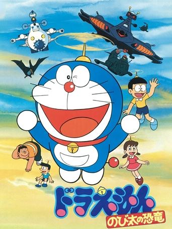 Doraemon: Nobita's Dinosaur movie poster