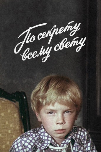 Secret, for All the World Only movie poster