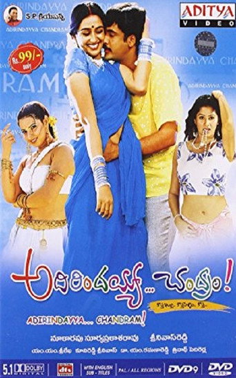Adirindayya Chandram movie poster