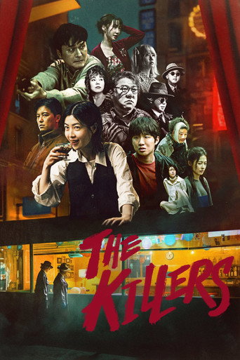 The Killers movie poster