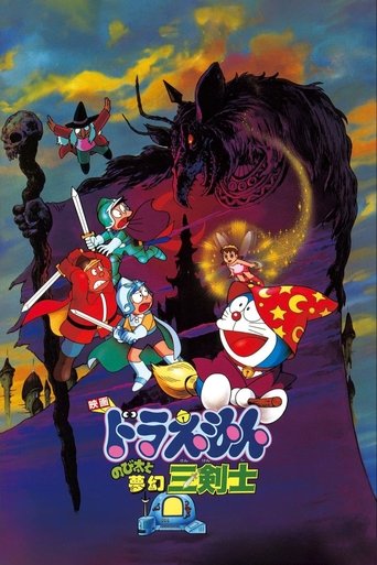 Doraemon: Nobita's Three Visionary Swordsmen movie poster