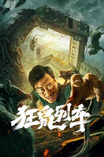Junkrat Train movie poster