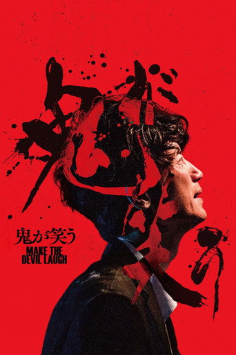 Make the Devil Laugh movie poster