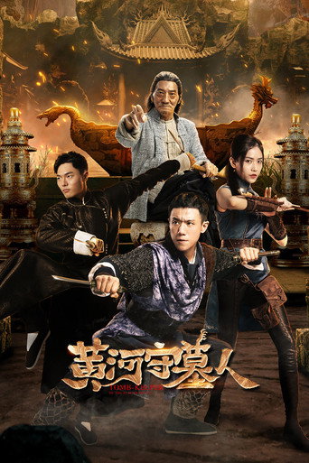 Tomb Keeper movie poster