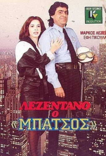Lezentano, o 'batsos' movie poster