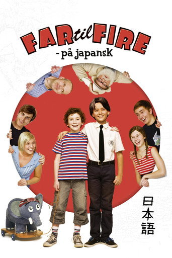 Father of Four: In Japanese Mode movie poster