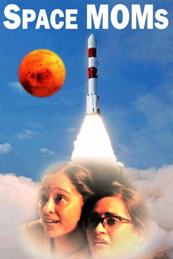 Space MOMs movie poster