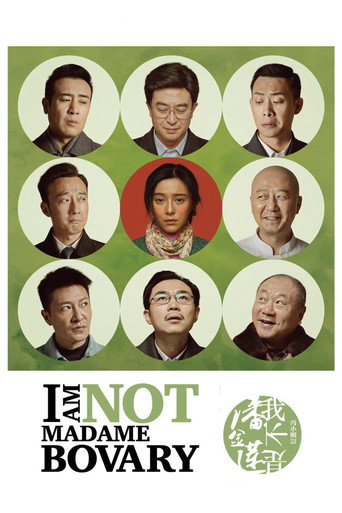 I Am Not Madame Bovary movie poster