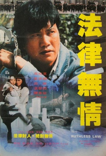 Ruthless Family movie poster