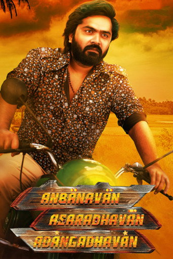 Anbanavan Asaradhavan Adangadhavan movie poster