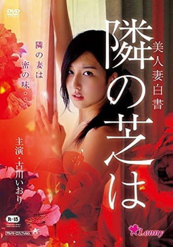 Meeting in Secret movie poster