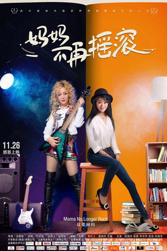 Mom No Longer Rocks movie poster