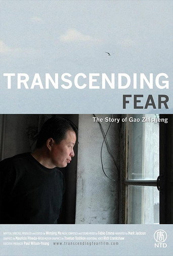 Transcending Fear: The Story of Gao Zhisheng movie poster