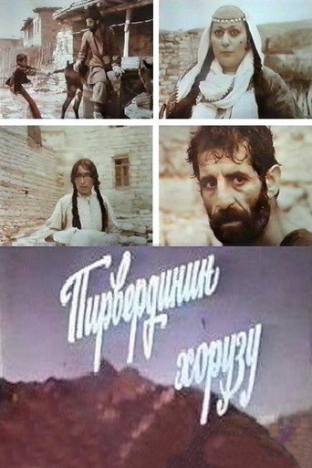 Pirverdi's Rooster movie poster