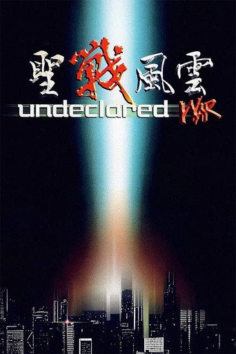 Undeclared War movie poster