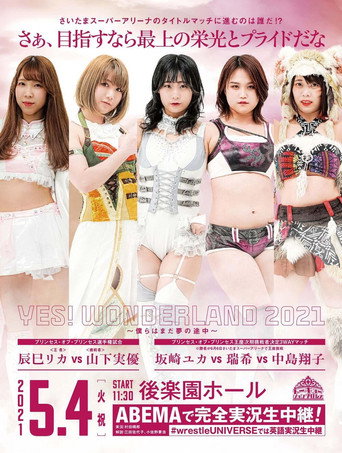 TJPW: YES! WONDERLAND 2021: We are still on our way to dream movie poster