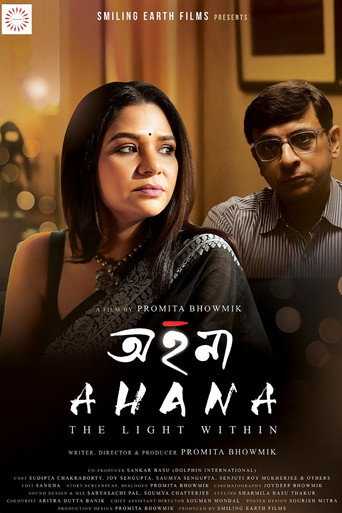 Ahana movie poster
