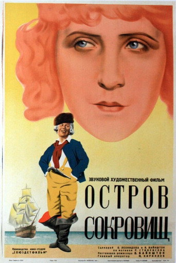 Treasure Island movie poster