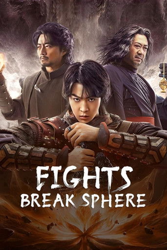 Fights Break Sphere movie poster
