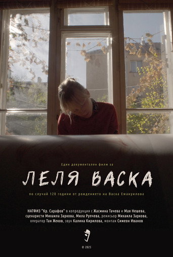 Aunt Vaska movie poster