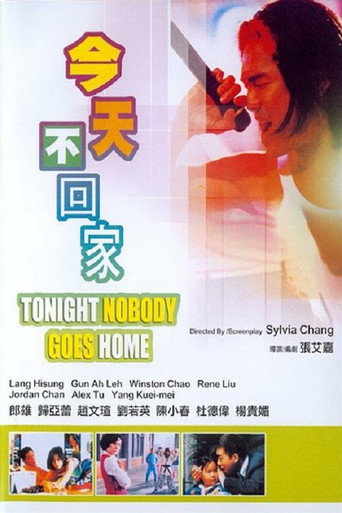 Tonight Nobody Goes Home movie poster