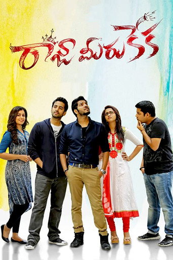 Raja Meeru Keka movie poster